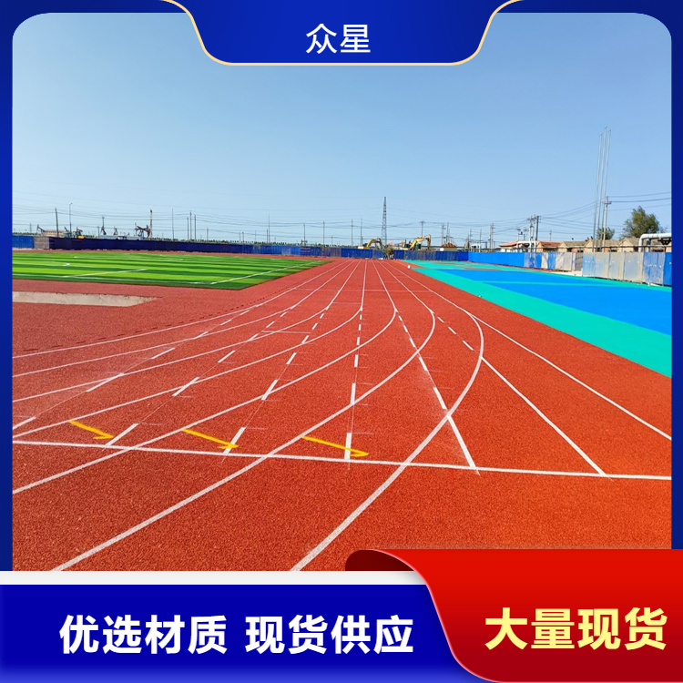 汕尾市橡胶跑道篮球场硅PU - 哪里好