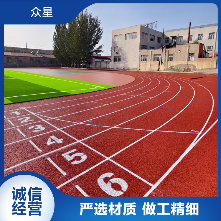 汕尾市塑胶跑道材料学校塑胶跑道 - 哪里好